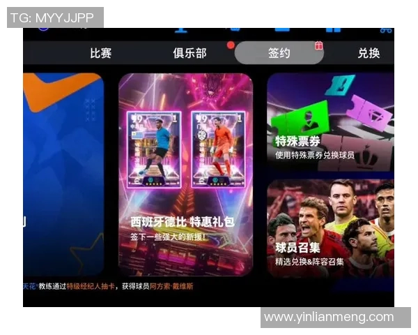 实况足球比赛精彩回顾与战术分析助你提升游戏水平