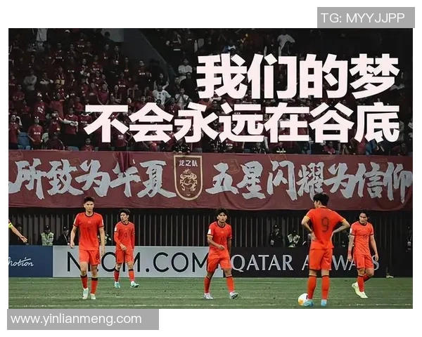 激情四溢的足球世界杯盛宴揭幕各国球队争夺荣耀的热血之战即将开启